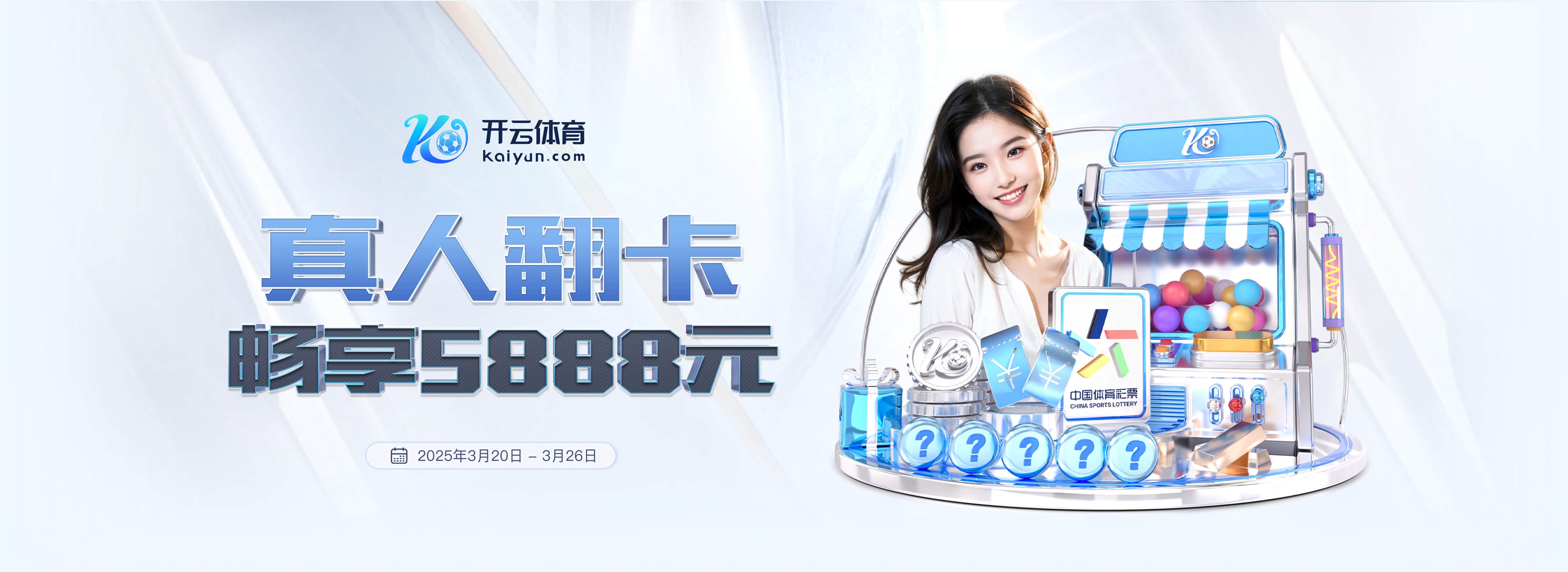 莫伦特斯批维尼修斯换下态度：既不尊重主帅，也不尊重被换的队友