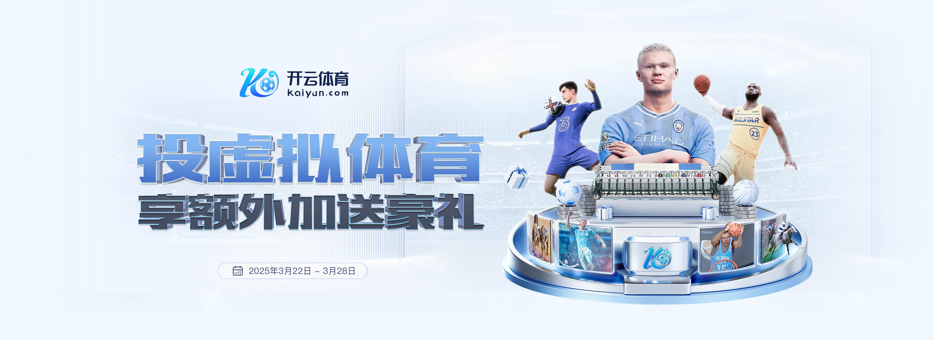 莫伦特斯批维尼修斯换下态度：既不尊重主帅，也不尊重被换的队友